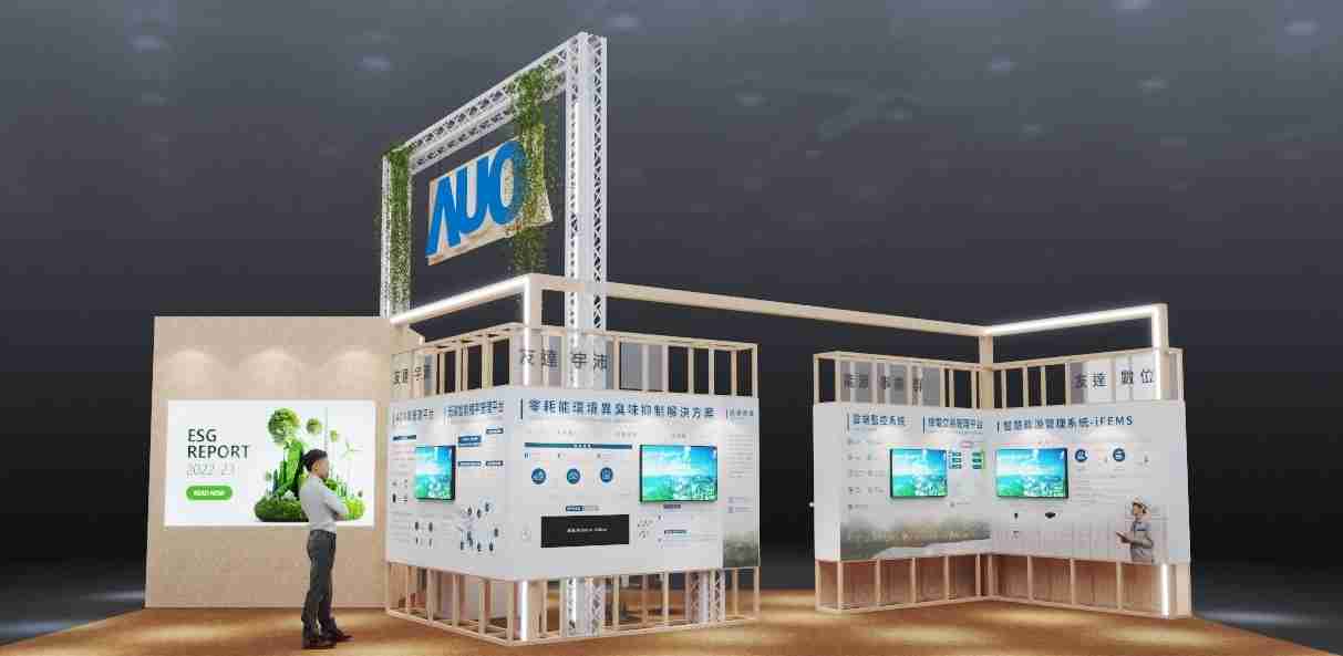 z6mg·人生就是博今年参展Touch Taiwan净零碳排与新能源专区，，，，以”Beyond ESG．Infinite Possibilities”为主轴，，，展出智慧碳排管理、、、、智慧能源管理及环境循环共生等一系列永续解决方案，，，更呼应绿色会展趋势，，以环保理念进行展区设计与施工