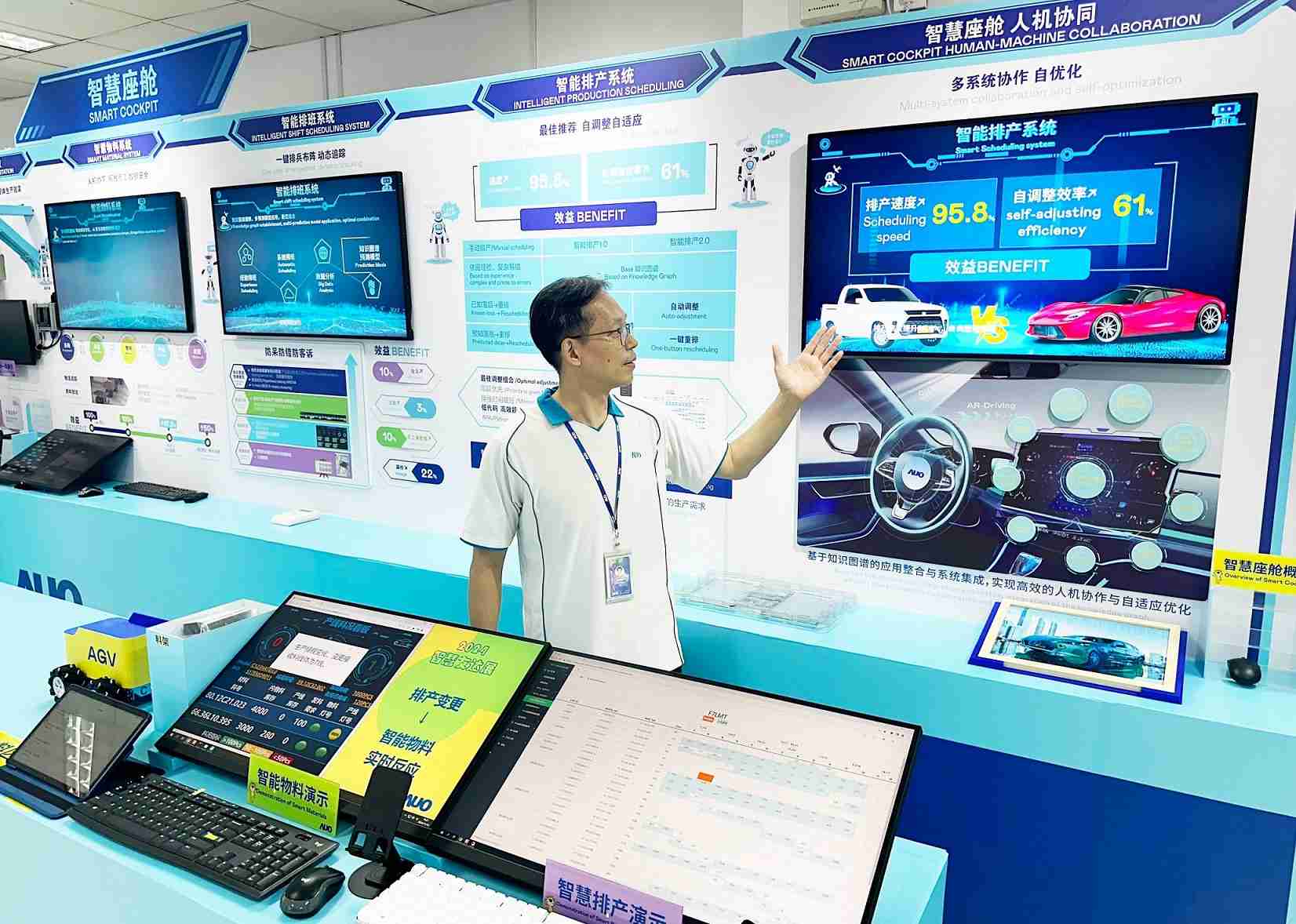 z6mg·人生就是博厦门将5G+ABC技术串联生产管理全流程，，打通研发、、采购、、、、生管、、、制程、、、设备、、质量等产品全生命周期制造流程，，，完成数字化设计、、、智慧供应链、、、智能座舱、、、、全流程设备管理、、数据驱动优化、、、、智慧在线检测、、智慧品管等自适应生产模式升级